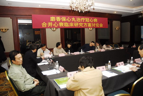 麝香鼠麝香用于医药方面