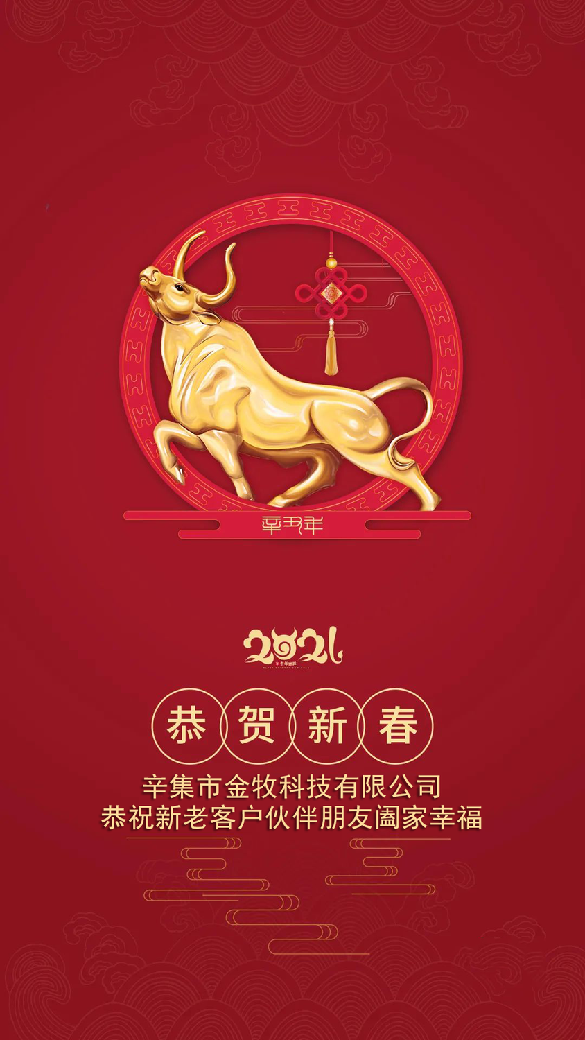 麝香鼠养殖基地